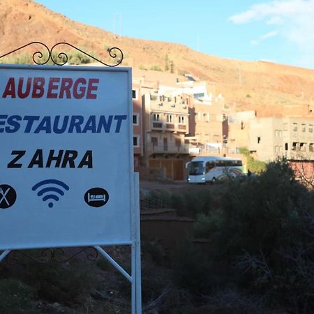 Auberge Restaurant Zahra Boumalne Dades Ngoại thất bức ảnh