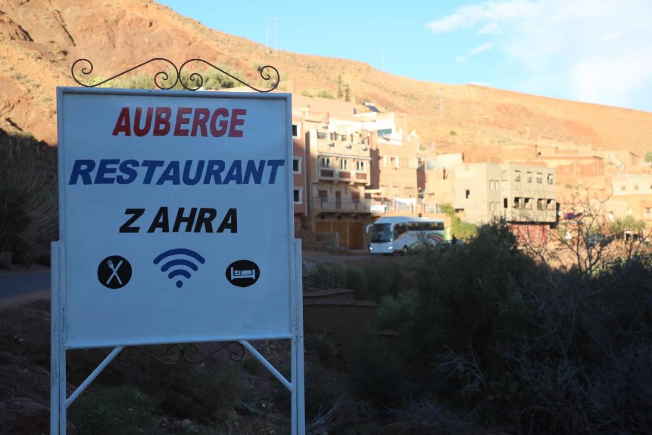 Auberge Restaurant Zahra Boumalne Dades Ngoại thất bức ảnh